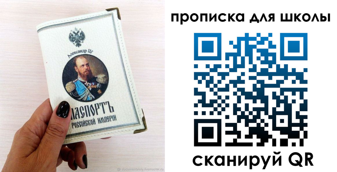 временная регистрация для всех в Дальнереченске