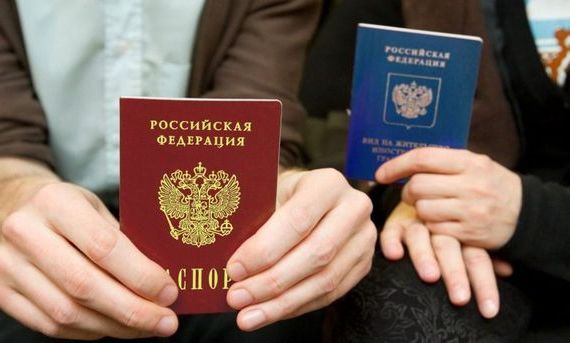 прописка в Дальнереченске